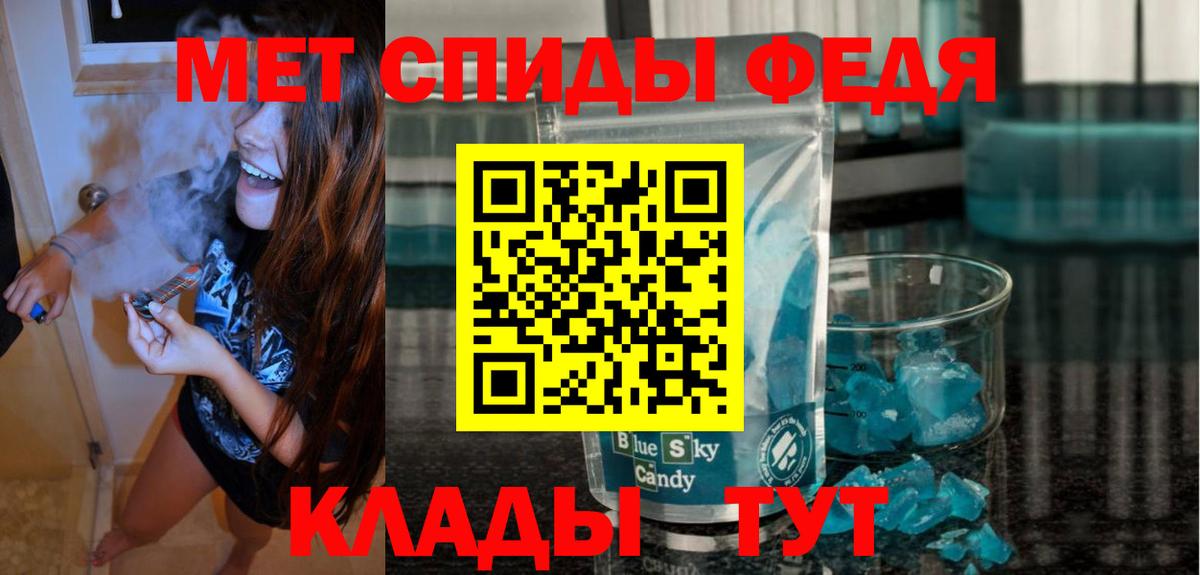 АМФЕТАМИН  Вход с VPN  Чусовой  АМФ  Амфетамин Premium 