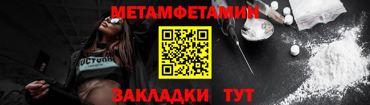 Амфетамин Розовый Чусовой
