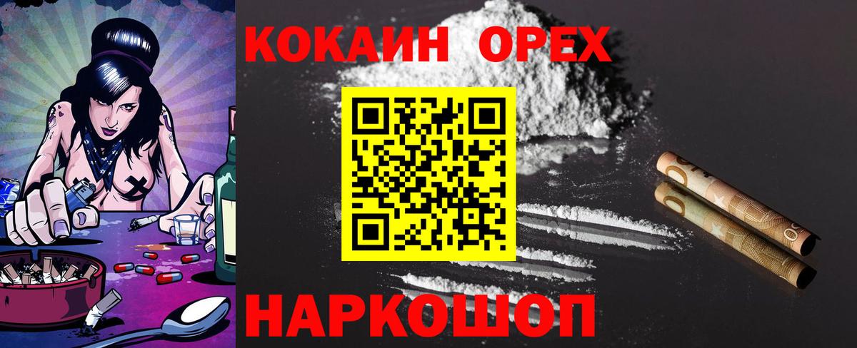 Кокаин Боливия Чусовой