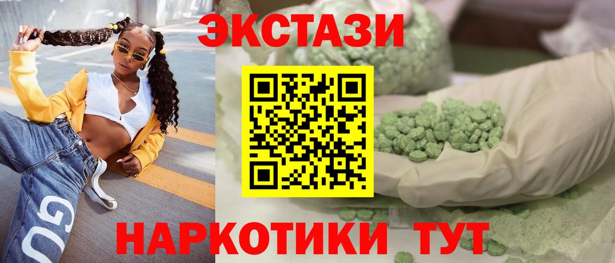 Чусовой  ЭКСТАЗИ TESLA  Ecstasy  Вход с VPN 