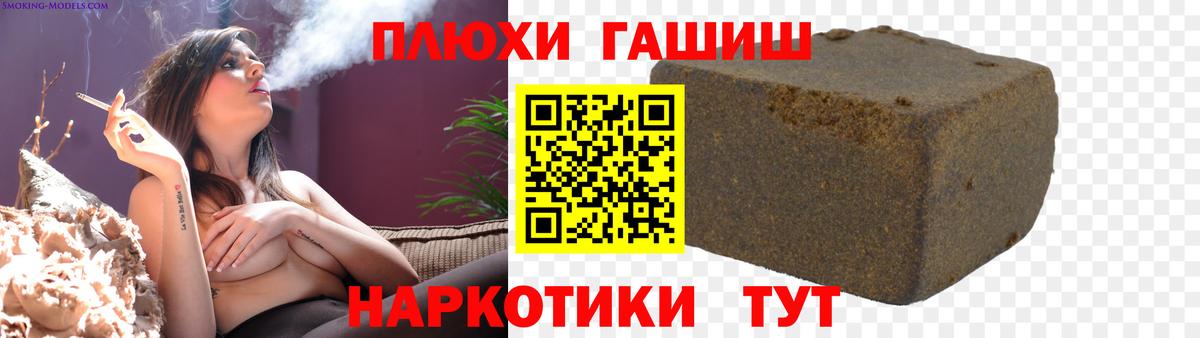 Чусовой  ГАШИШ  Гашиш 40% ТГК  Вход с VPN  ГАШИШ Изолятор 