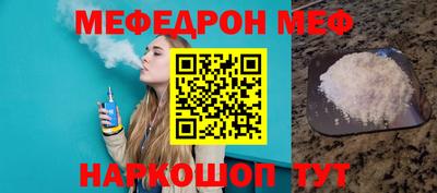 а пвп мука Ливны