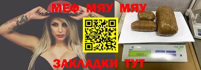 а пвп мука Ливны