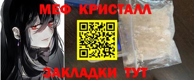 прущая мука Лесосибирск