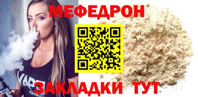 прущая мука Лесосибирск