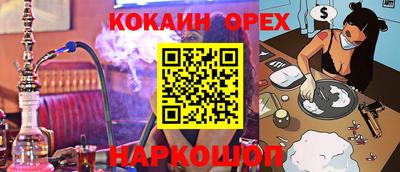 гидропоника Ликино-Дулёво