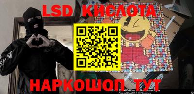 прущая мука Лесосибирск