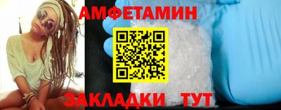 прущая мука Лесосибирск