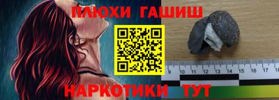 а пвп мука Ливны