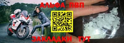 а пвп мука Ливны