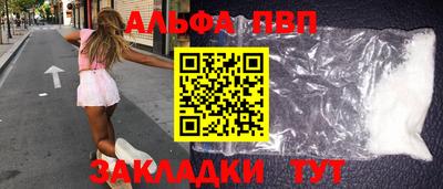 а пвп мука Ливны