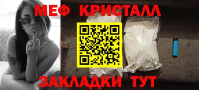 прущая мука Лесосибирск