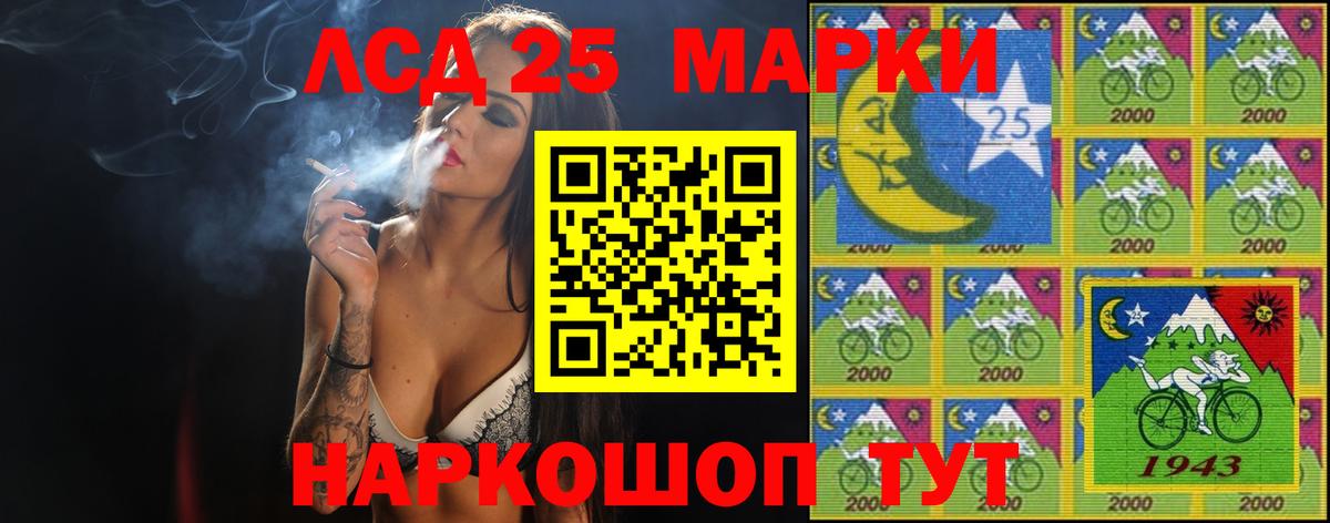 Чусовой  ЛСД экстази ecstasy  LSD-25 экстази ecstasy  Вход с VPN 