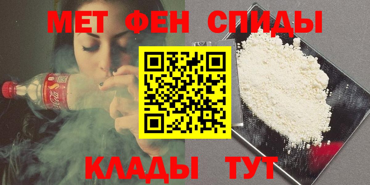 Чусовой  Метамфетамин Декстрометамфетамин 99.9%  Вход с VPN  Метамфетамин Декстрометамфетамин 99.9% 