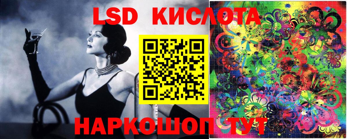 Марки 25I-NBOMe 1500мкг Чусовой