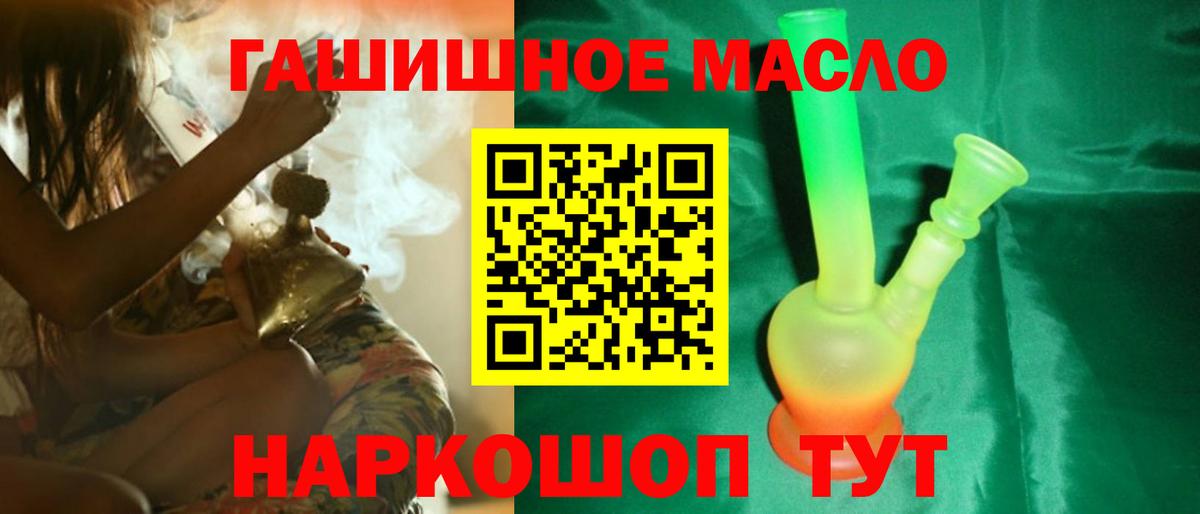 Чусовой  ТГК Wax  Вход с VPN  Дистиллят ТГК Wax 
