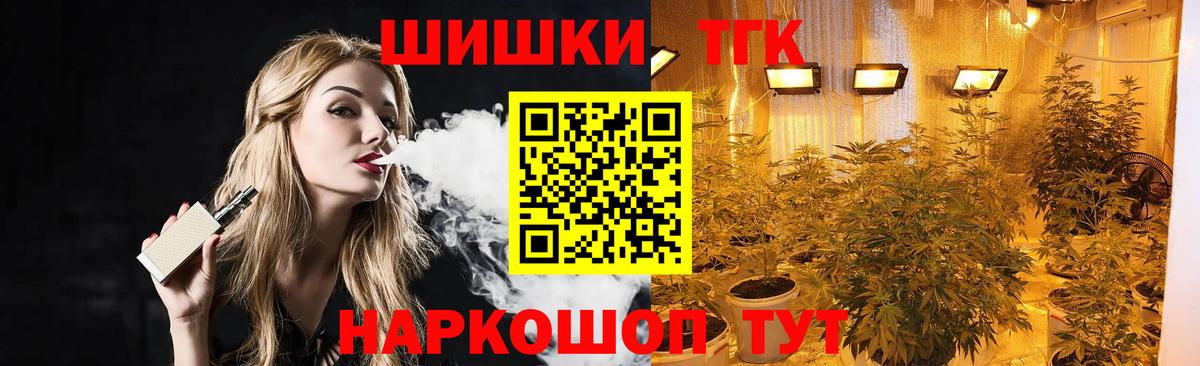 Чусовой  Бошки марихуана OG Kush  Вход с VPN  Шишки марихуана Bruce Banner  Канабис LSD WEED 